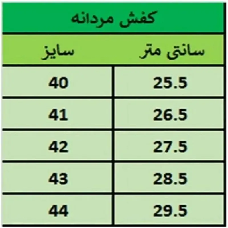 نیم بوت مردانه چرم مصنوعی رنگ کرم مدل پیکاسو دوردخت